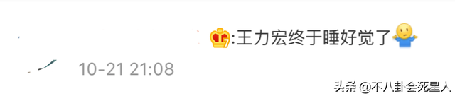 王力宏和李云迪发生了什么(李云迪丑闻曝光)