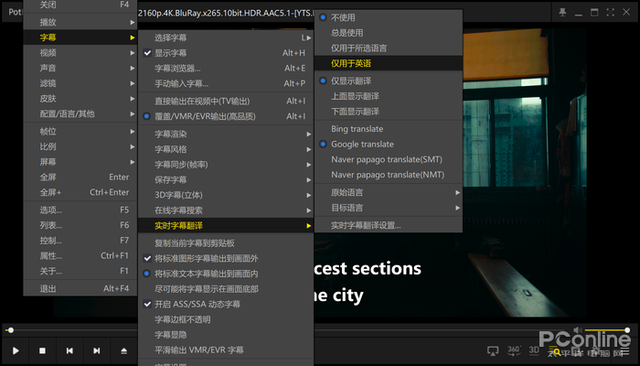 dvd播放软件哪个好(电脑dvd播放软件排行榜)
