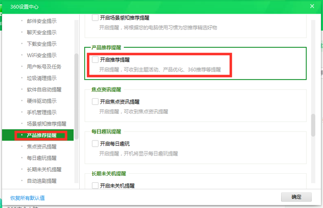 360u盘专杀使用方法(用360彻底清除u盘病毒的方式)