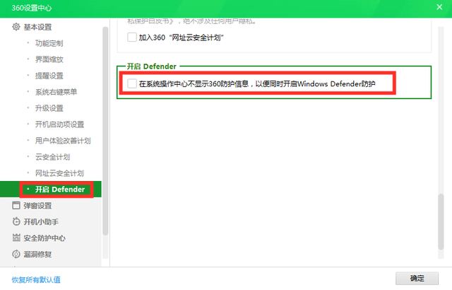 360u盘专杀使用方法(用360彻底清除u盘病毒的方式)