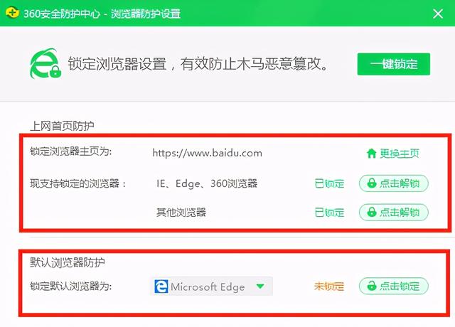 360u盘专杀使用方法(用360彻底清除u盘病毒的方式)