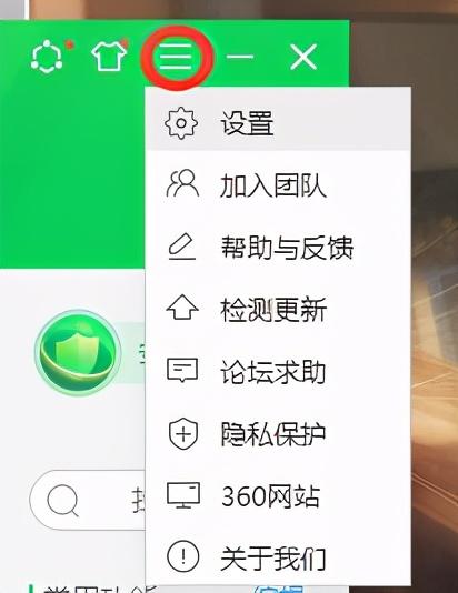 360u盘专杀使用方法(用360彻底清除u盘病毒的方式)