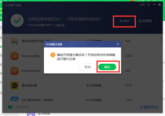360u盘专杀使用方法(用360彻底清除u盘病毒的方式)
