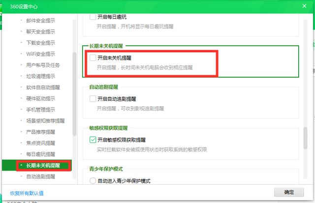 360u盘专杀使用方法(用360彻底清除u盘病毒的方式)