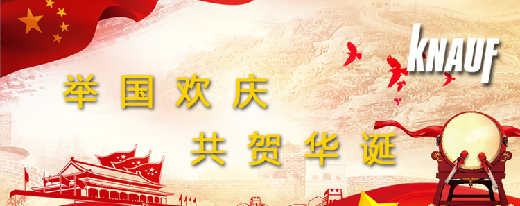 华诞的意思解释,华诞一词怎么用图3