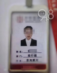 ​“亲爱的 ~ ”杭州老刘被美女员工迷昏了头！结果……