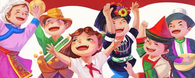 ​四大民族是哪四个