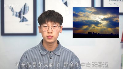 ​四九第一天是什么日子