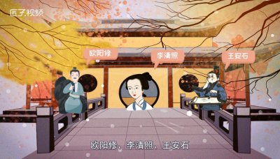 ​宋代诗人