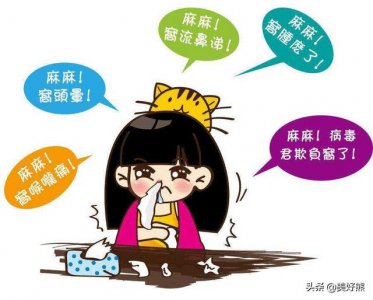 ​感康一天吃几次(新秀感康一天吃几次)