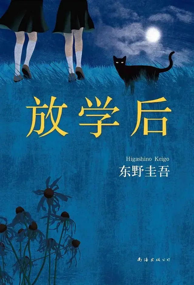 东野圭吾豆瓣评分高的作品（东野圭吾口碑评分8+的六本推理小说）