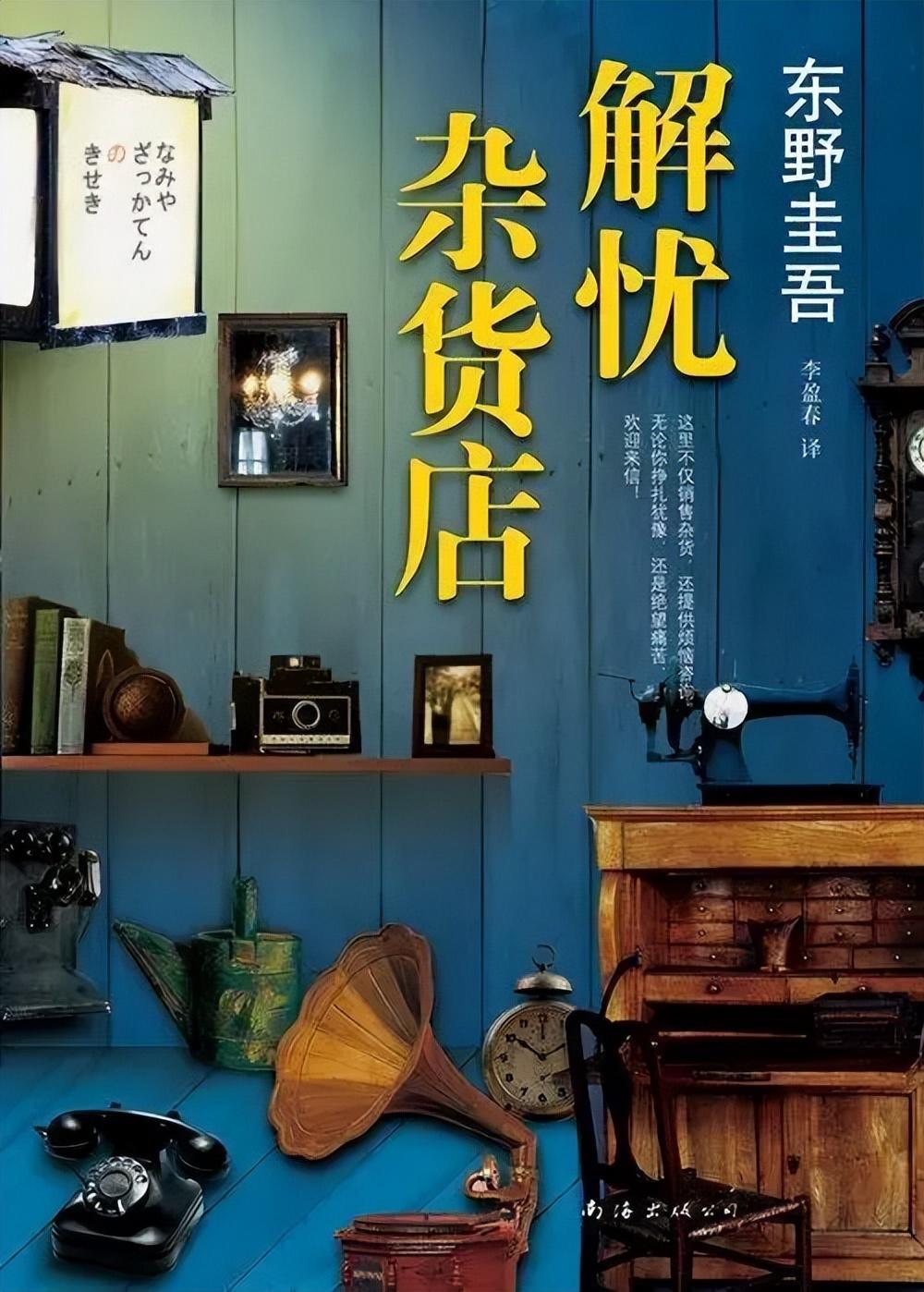 东野圭吾豆瓣评分高的作品（东野圭吾口碑评分8+的六本推理小说）