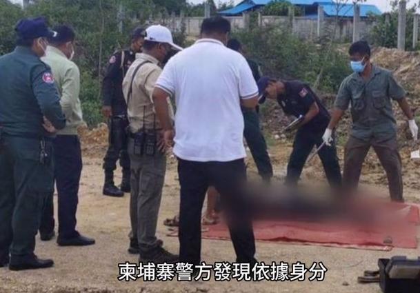 韩国美女网红柬埔寨旅游去世 被裹红布扔臭水沟满身伤痕惨不忍睹！