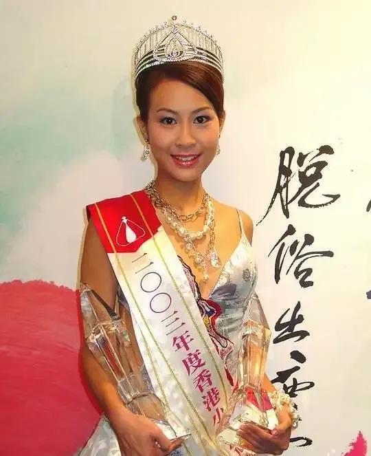 香港历届港姐冠军图片和名单（盘点50位港姐冠军靓照）