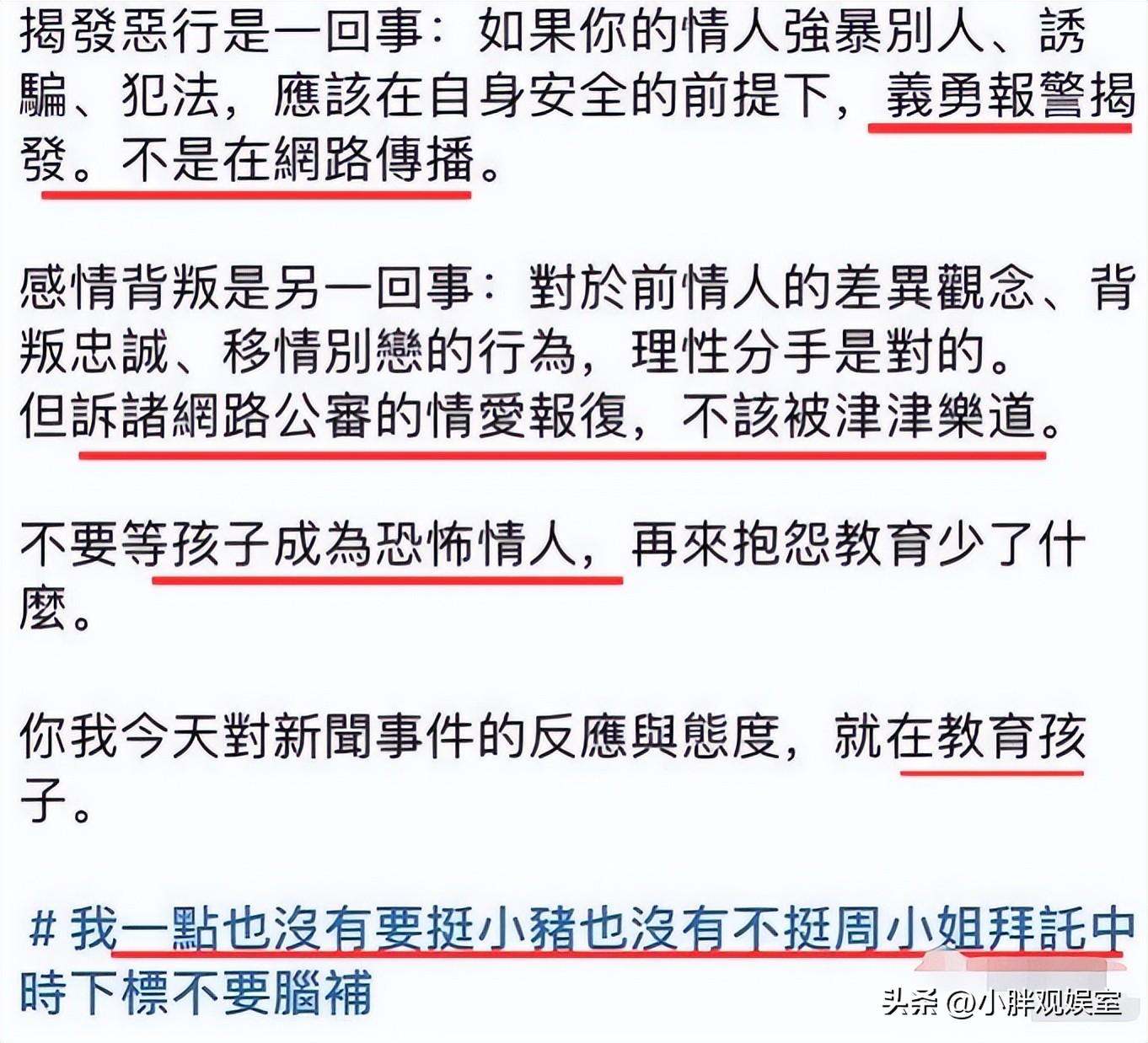 she组合为什么退出了（田馥甄退出SHE组合的原因）