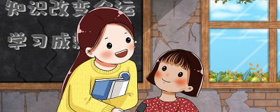 ​支教意义