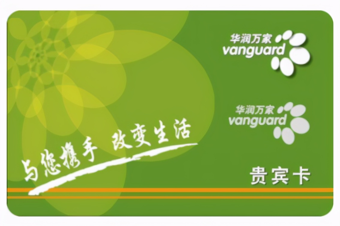 超市常见的四大促销技巧