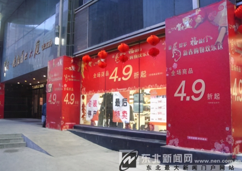 超市常见的四大促销技巧