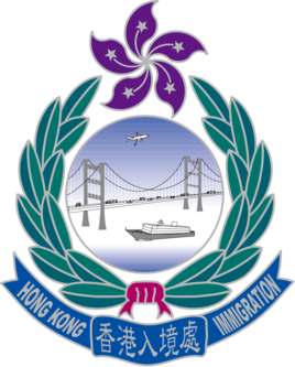 香港保安局是什么部门？警察厅和保安局的区别解析