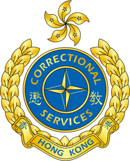 香港保安局是什么部门？警察厅和保安局的区别解析
