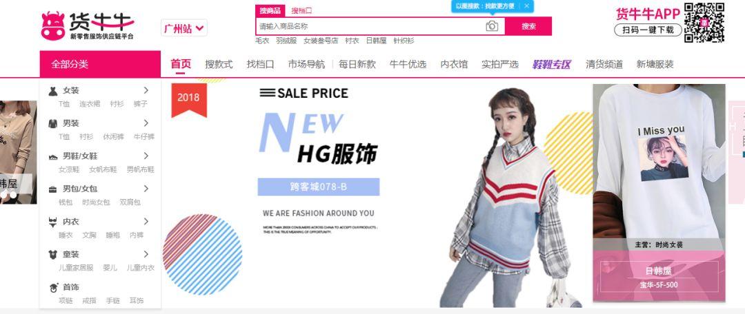 中国饰品批发网站有哪些？17个货源批发平台盘点