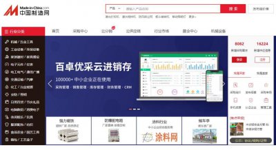 ​中国饰品批发网站有哪些？17个货源批发平台盘点
