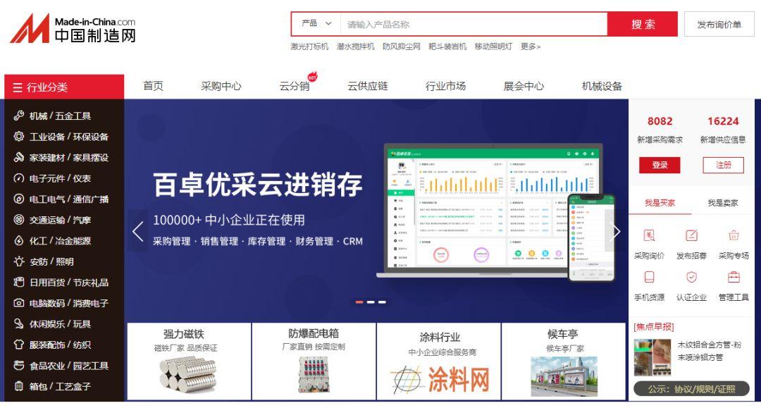 中国饰品批发网站有哪些？17个货源批发平台盘点