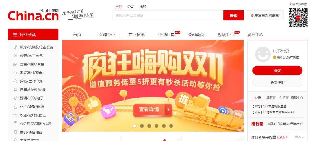 中国饰品批发网站有哪些？17个货源批发平台盘点