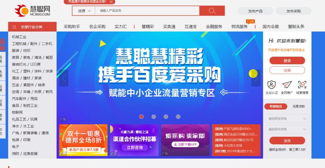 中国饰品批发网站有哪些？17个货源批发平台盘点