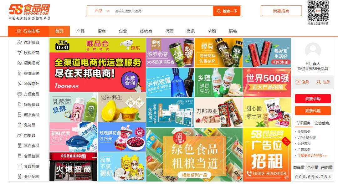 中国饰品批发网站有哪些？17个货源批发平台盘点