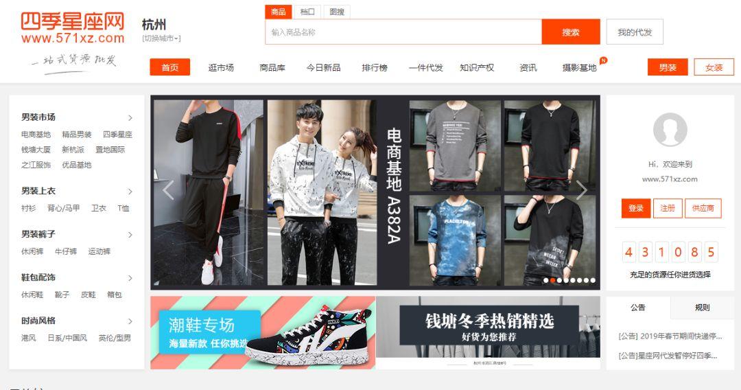 中国饰品批发网站有哪些？17个货源批发平台盘点