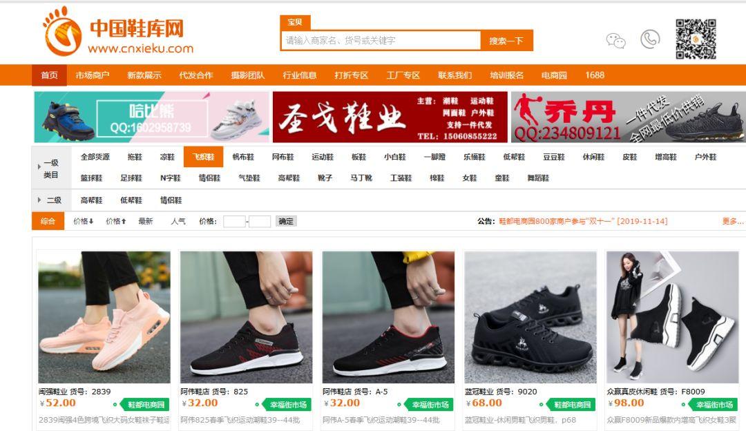 中国饰品批发网站有哪些？17个货源批发平台盘点