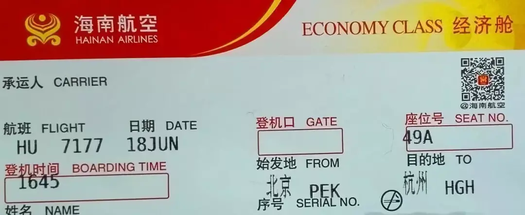 icn是哪个国家机场？分享韩国几个机场三字代码大全