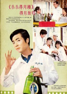​多情的帽子(多情的帽子沈伐老婆)