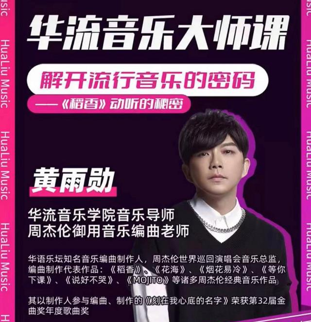 周杰伦新歌被质疑抄袭，本尊回应，编曲者却同时被吴宗宪质疑抄袭