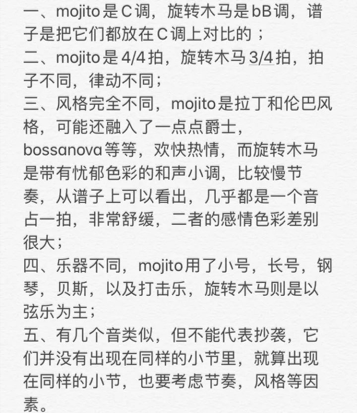周杰伦新歌被质疑抄袭，本尊回应，编曲者却同时被吴宗宪质疑抄袭