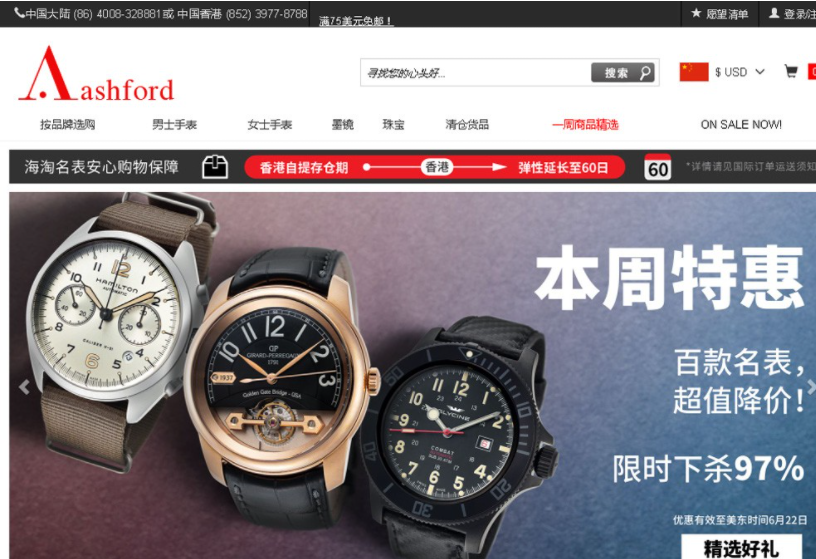 国外订单平台有哪些(10个中国海外直购电商平台大全)