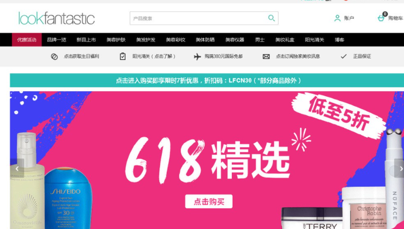国外订单平台有哪些(10个中国海外直购电商平台大全)