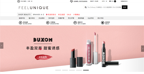 玫丽网的东西是真是假？正规海淘网站有哪些？