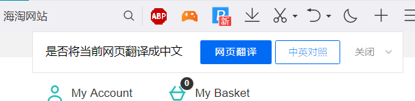 玫丽网的东西是真是假？正规海淘网站有哪些？