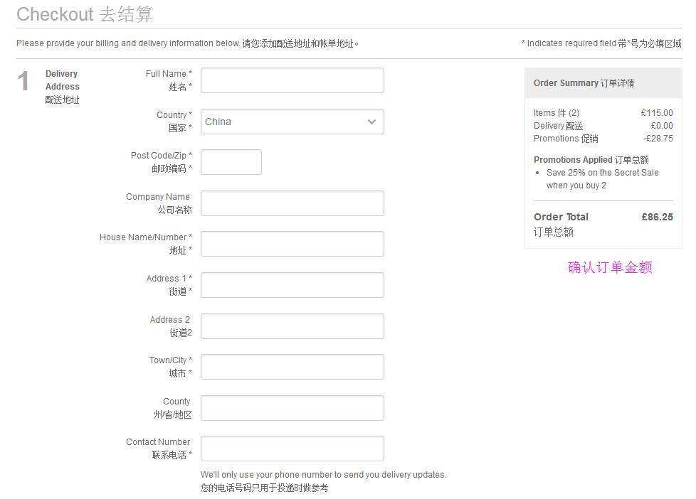 玫丽网的东西是真是假？正规海淘网站有哪些？