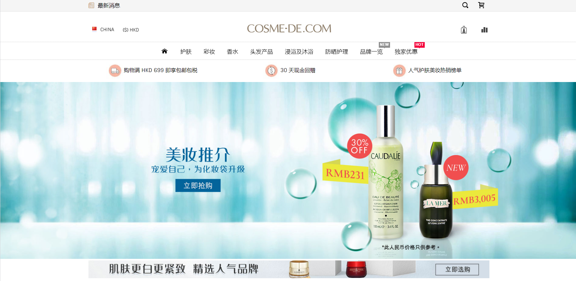 玫丽网的东西是真是假？正规海淘网站有哪些？