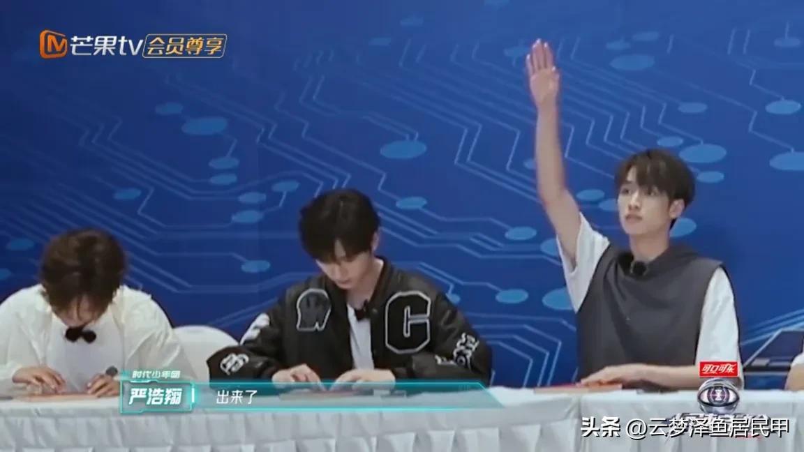 时代少年团全员参加全员加速中（刘耀文零零后整顿猎人场）