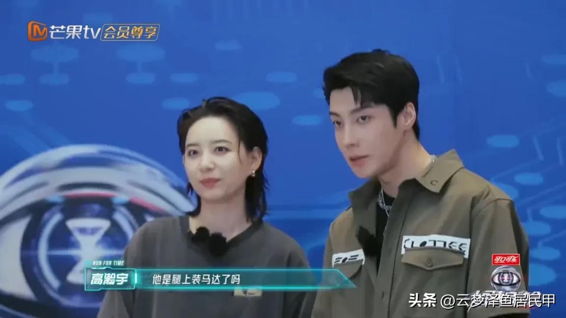 时代少年团全员参加全员加速中（刘耀文零零后整顿猎人场）