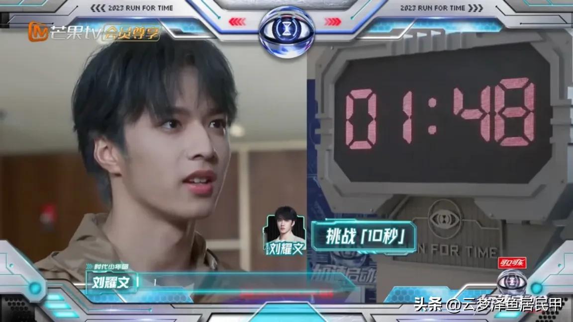 时代少年团全员参加全员加速中（刘耀文零零后整顿猎人场）