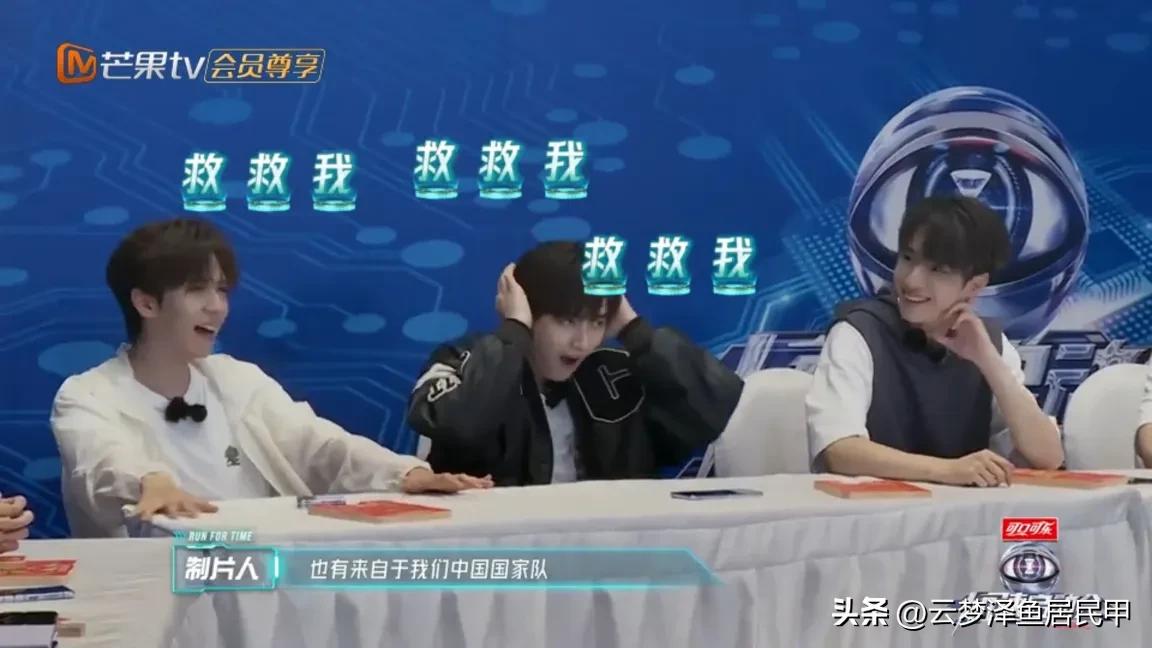 时代少年团全员参加全员加速中（刘耀文零零后整顿猎人场）