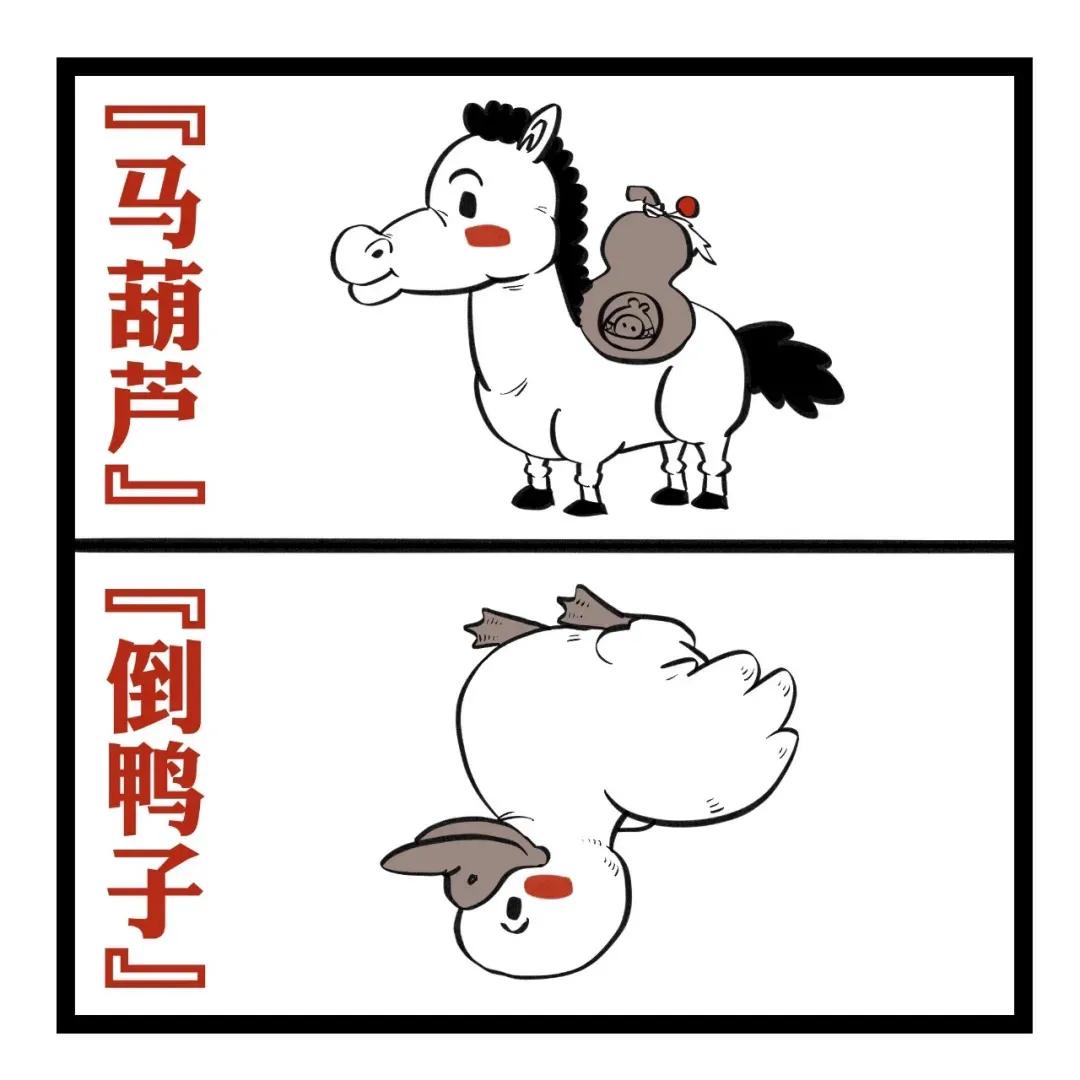 东北骂人方言有哪些（东北骂人的话经典语录）