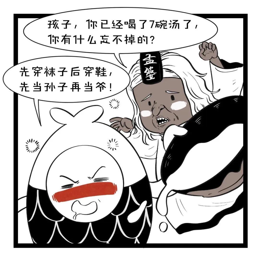 东北骂人方言有哪些（东北骂人的话经典语录）