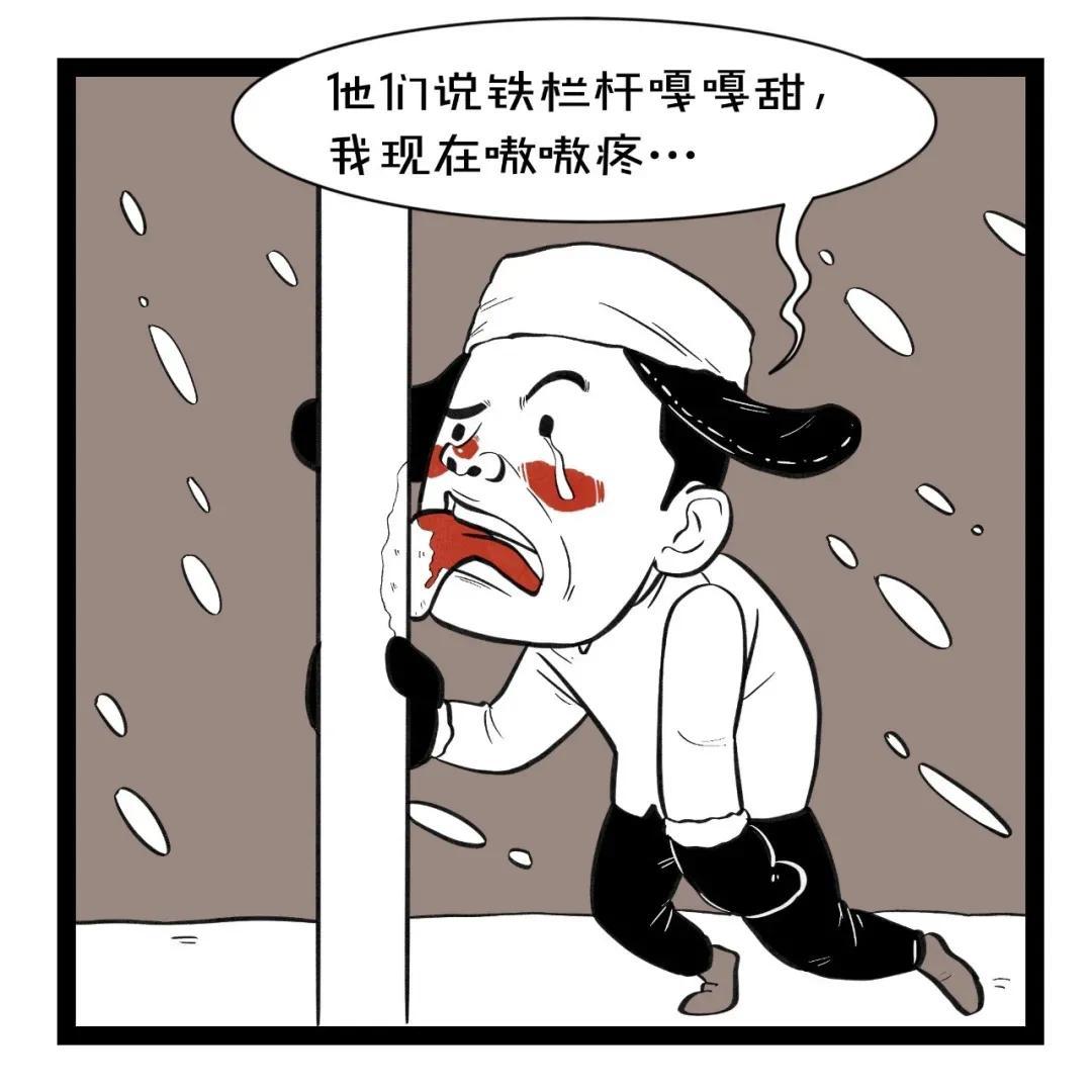 东北骂人方言有哪些（东北骂人的话经典语录）