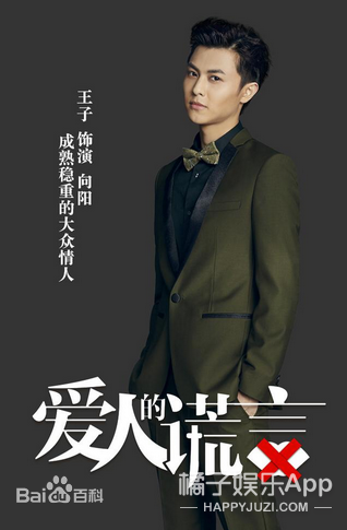 棒棒堂成员王子（棒棒堂王子邱胜翊介绍）